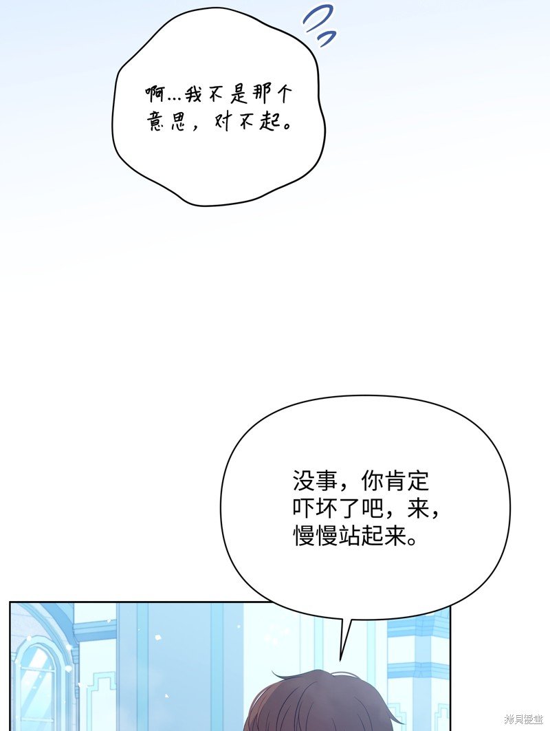 第96话