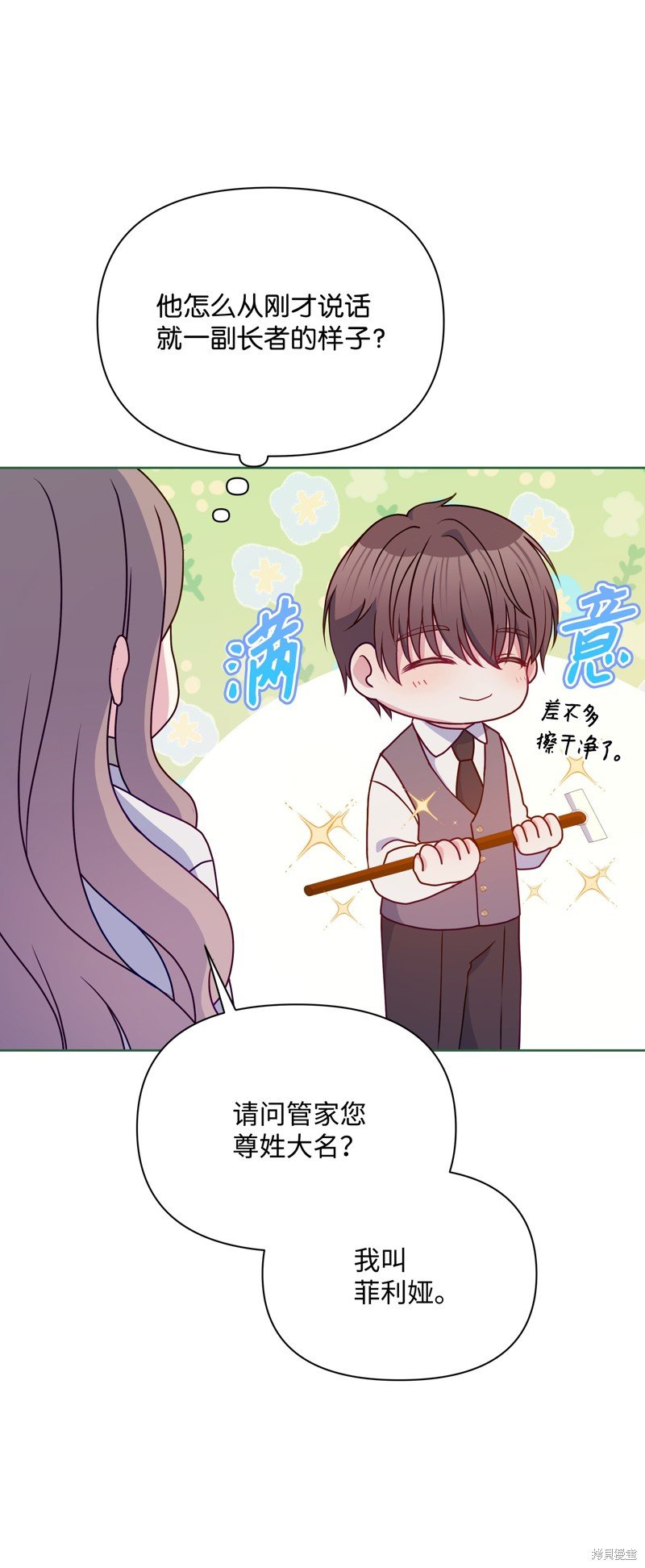 第96话