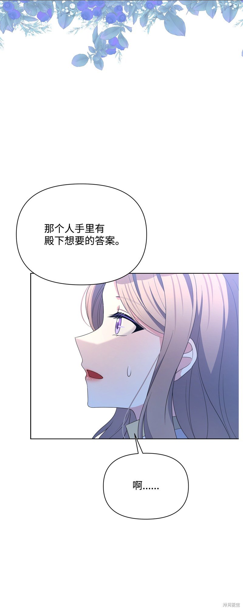 第96话