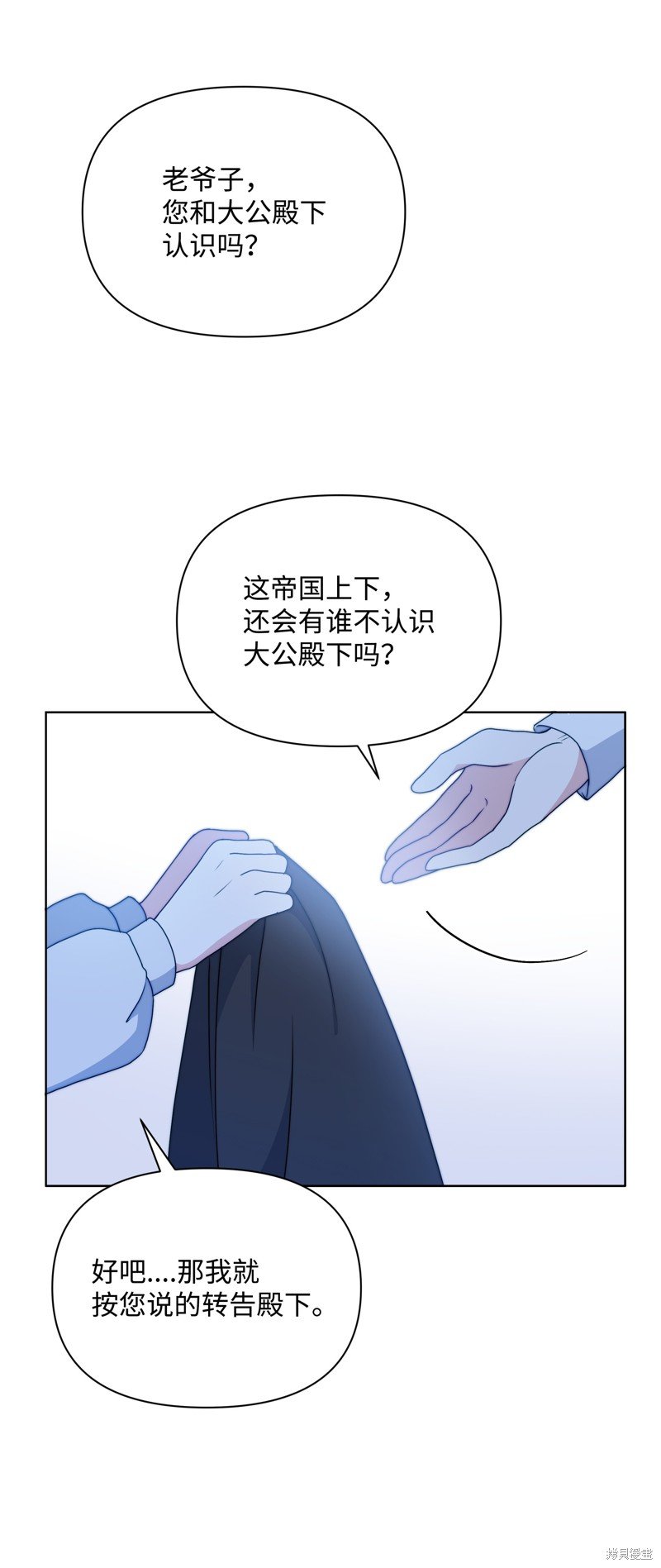第96话