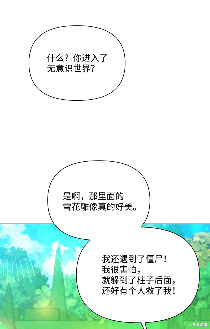 第96话