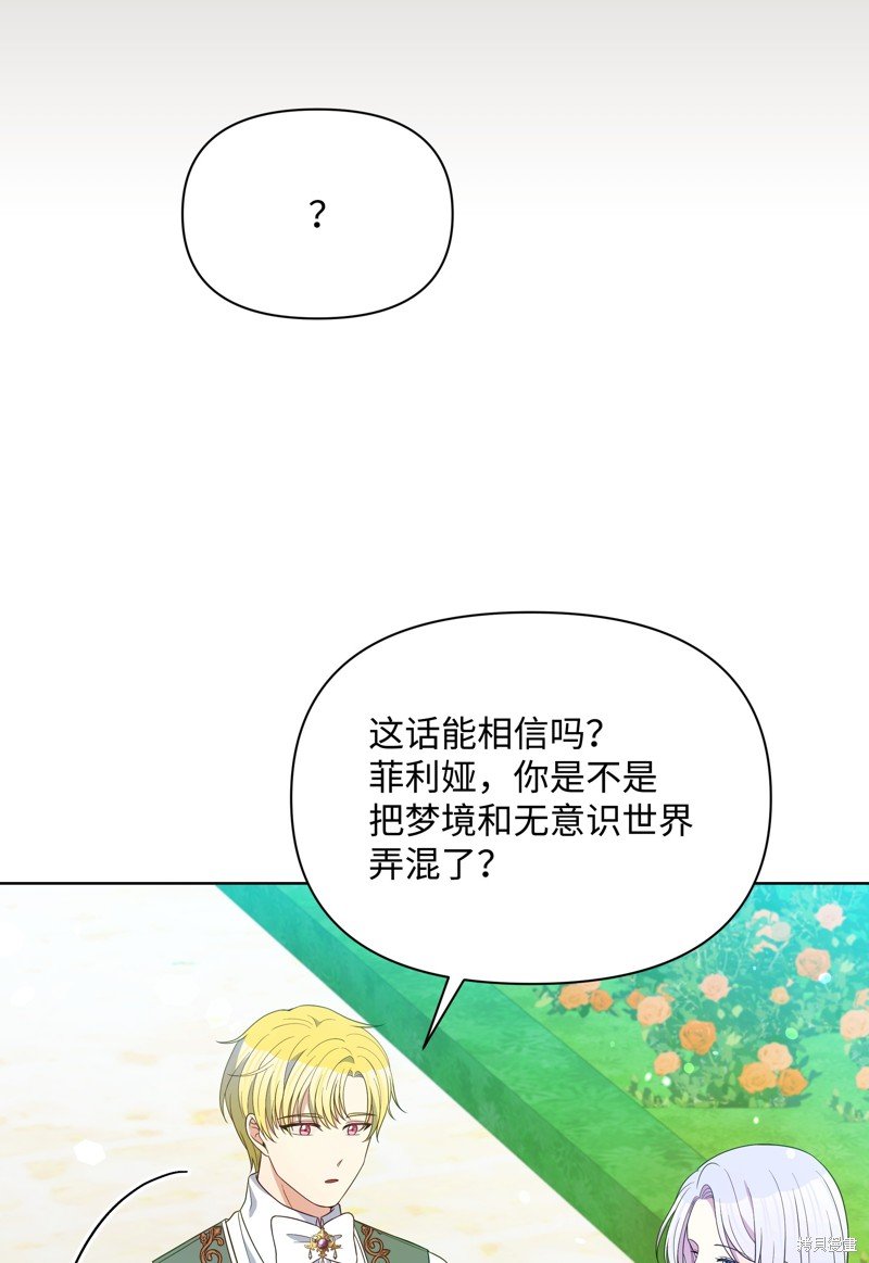 第96话