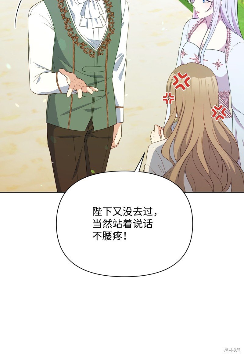 第96话