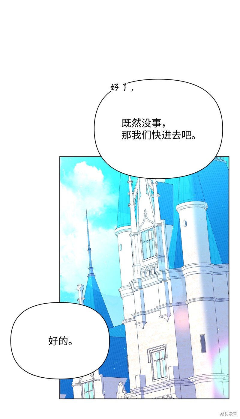 第96话