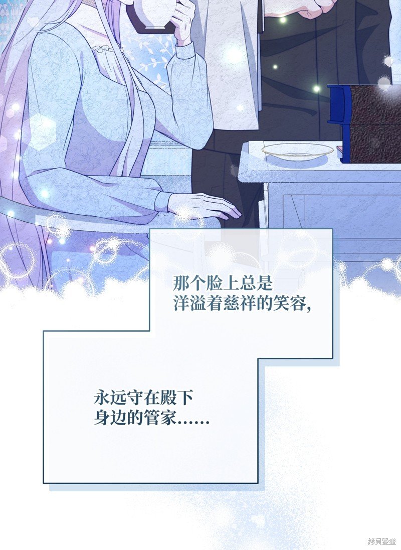 第96话