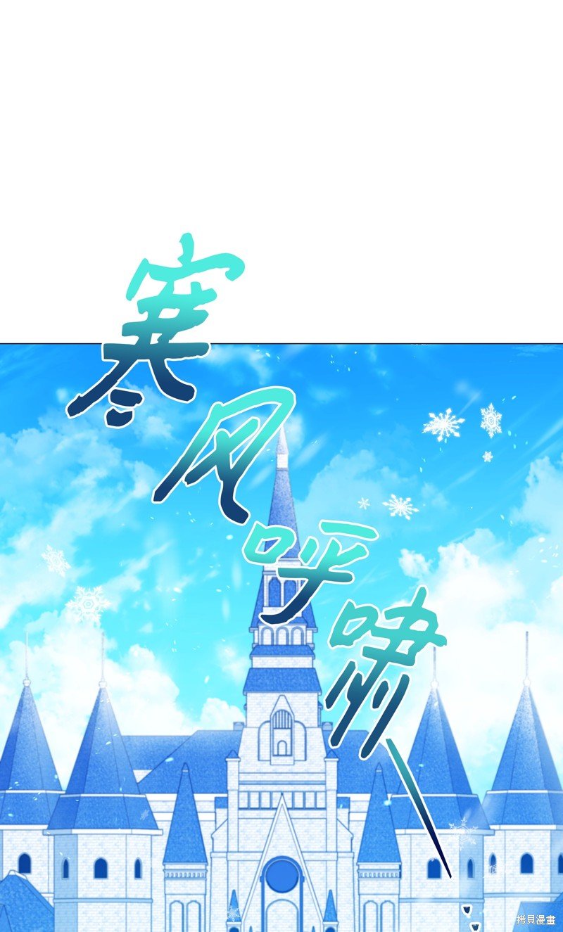 第97话