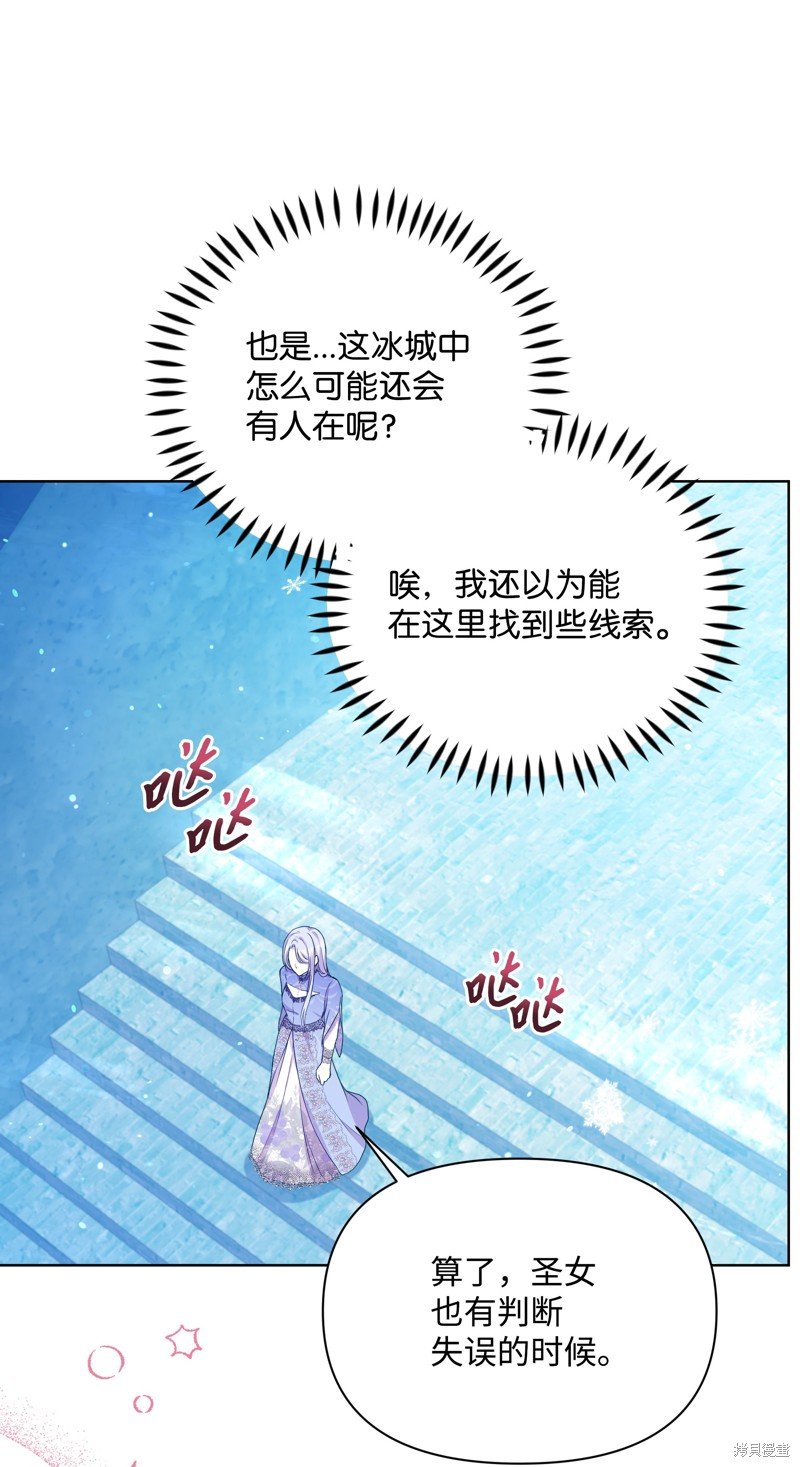 第97话