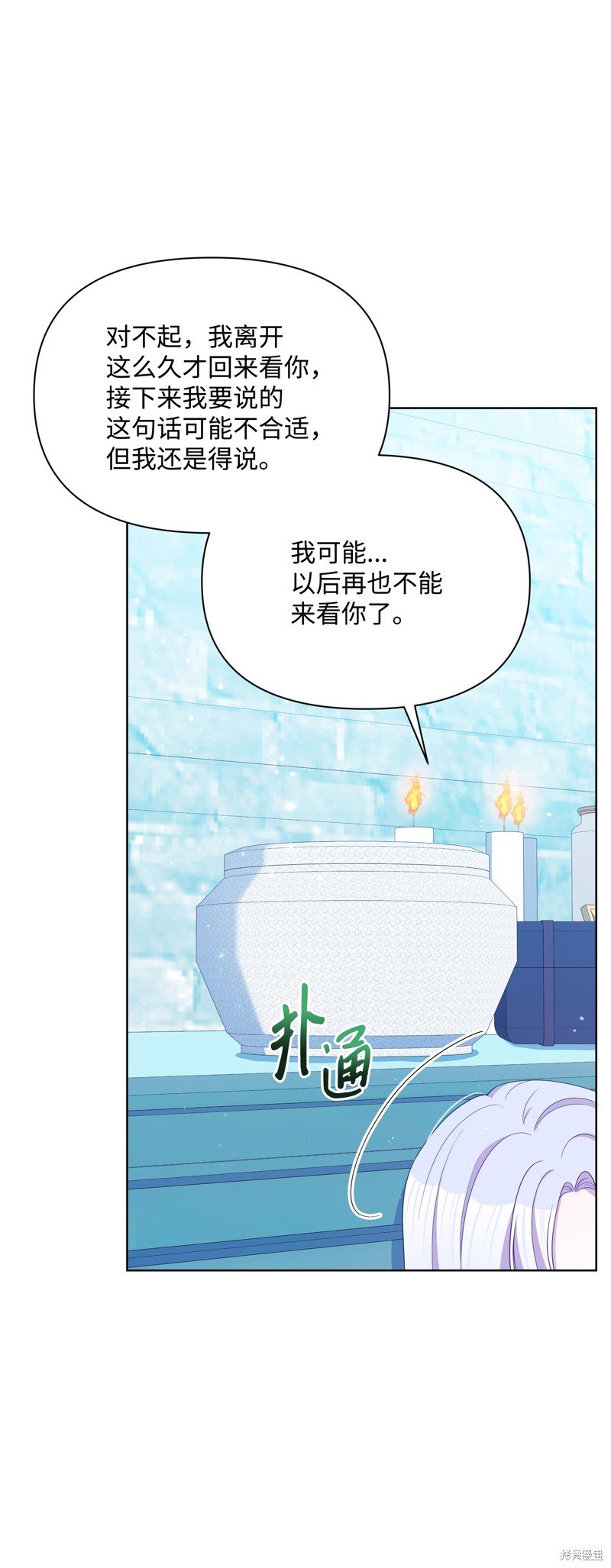 第97话