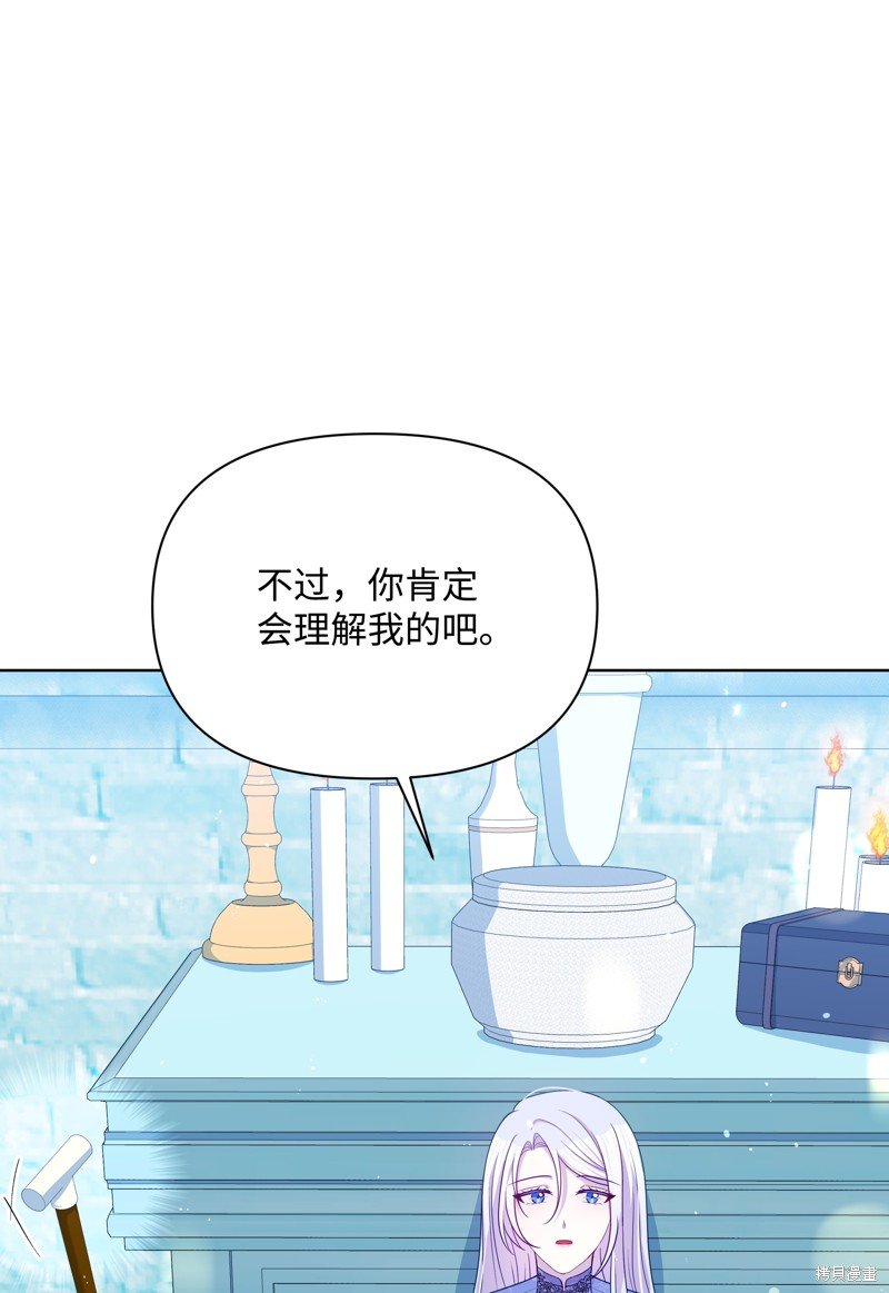 第97话