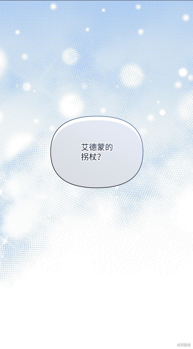 第97话