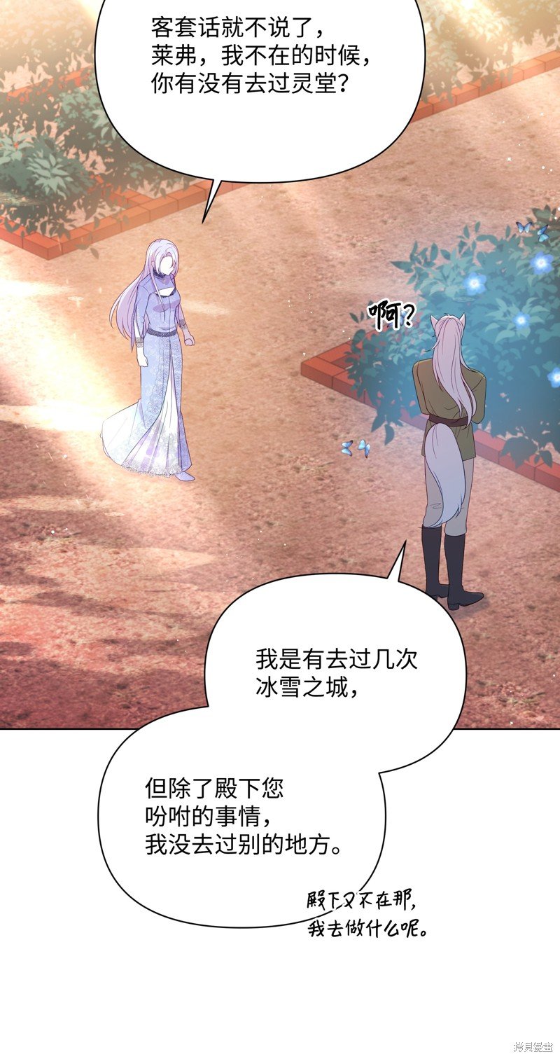第97话