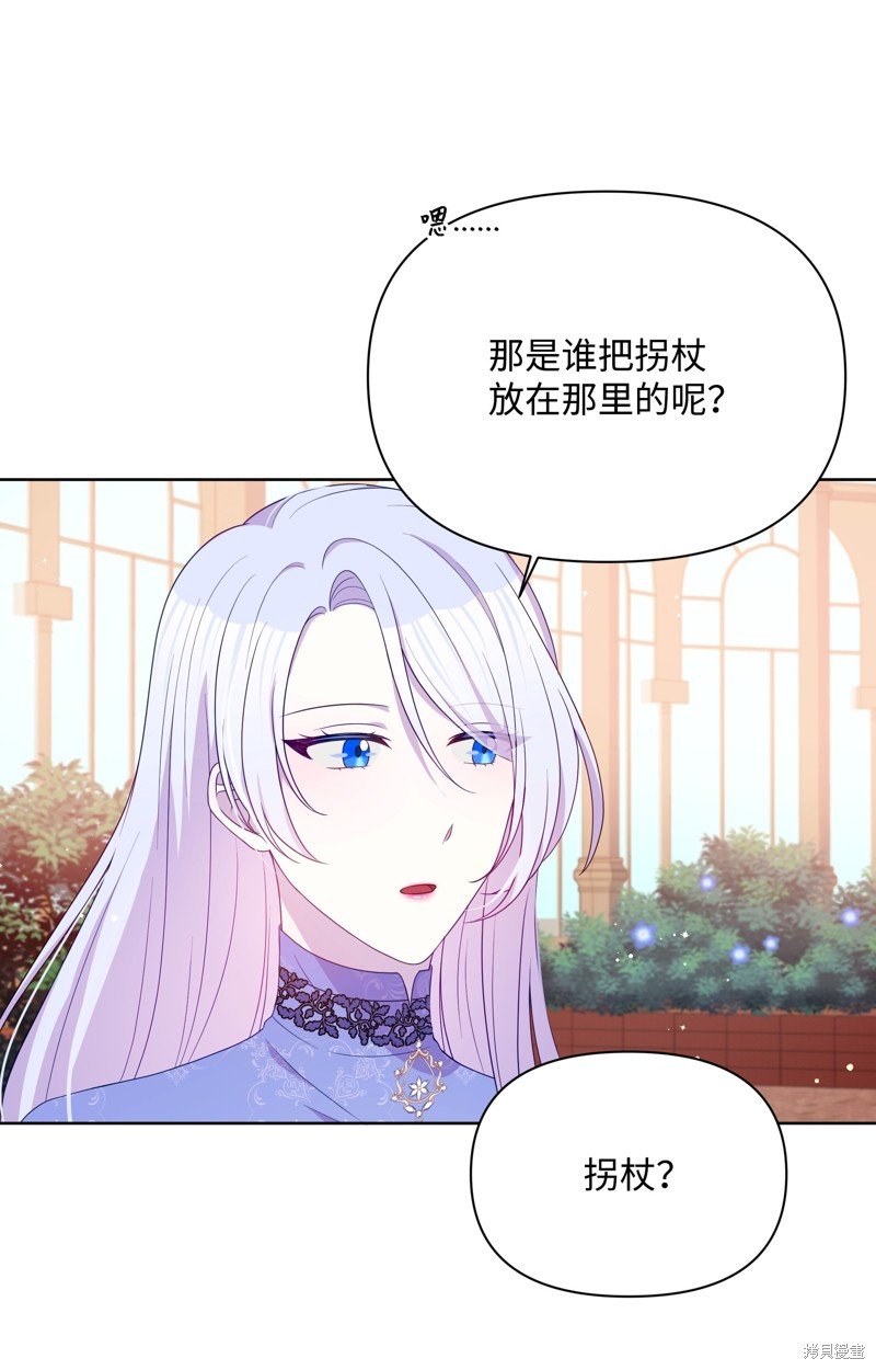 第97话