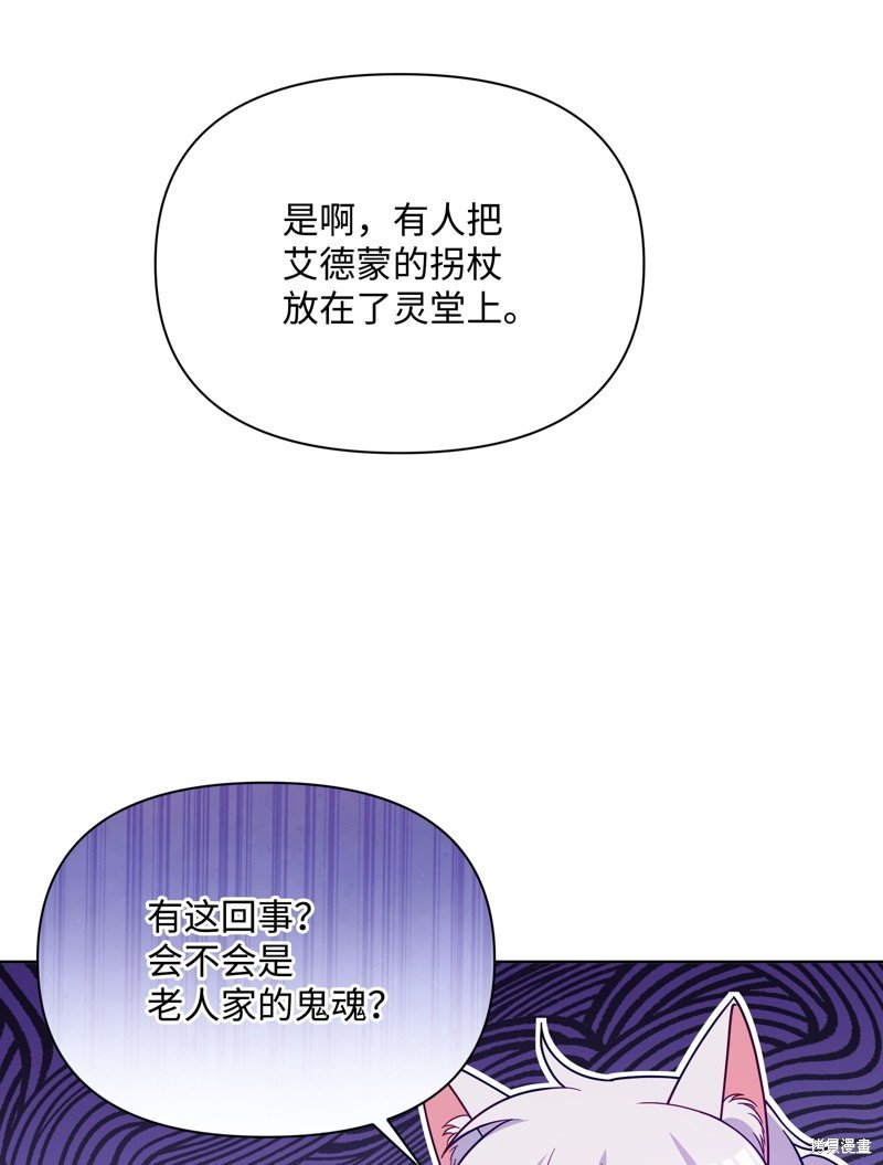 第97话