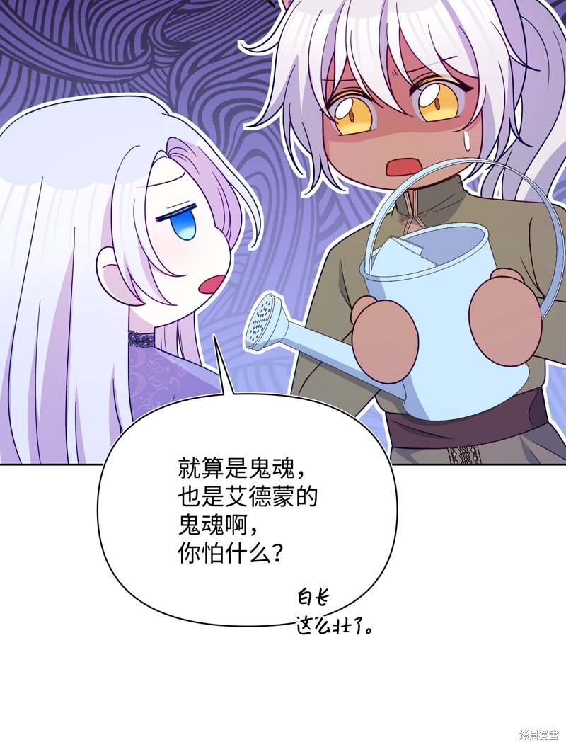 第97话