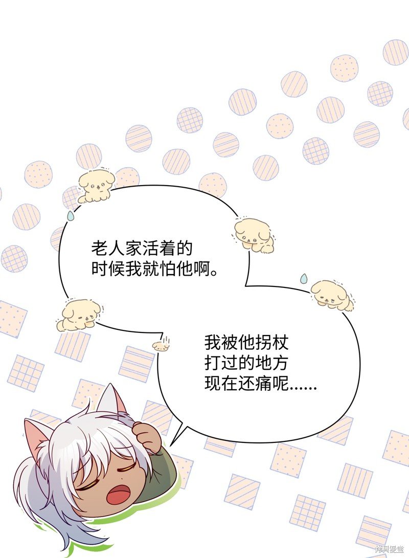第97话