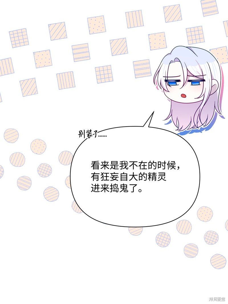 第97话