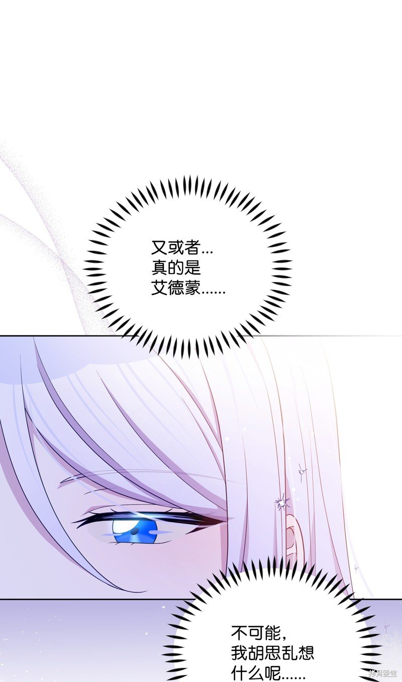 第97话