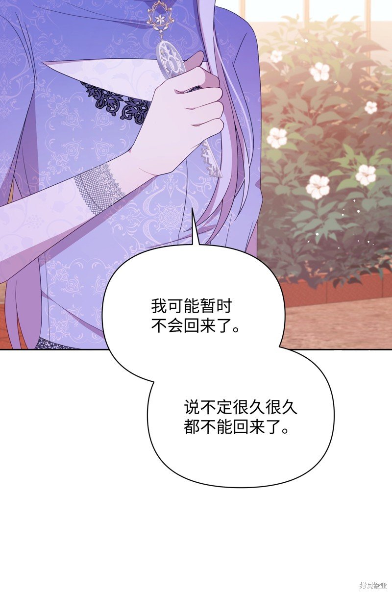 第97话