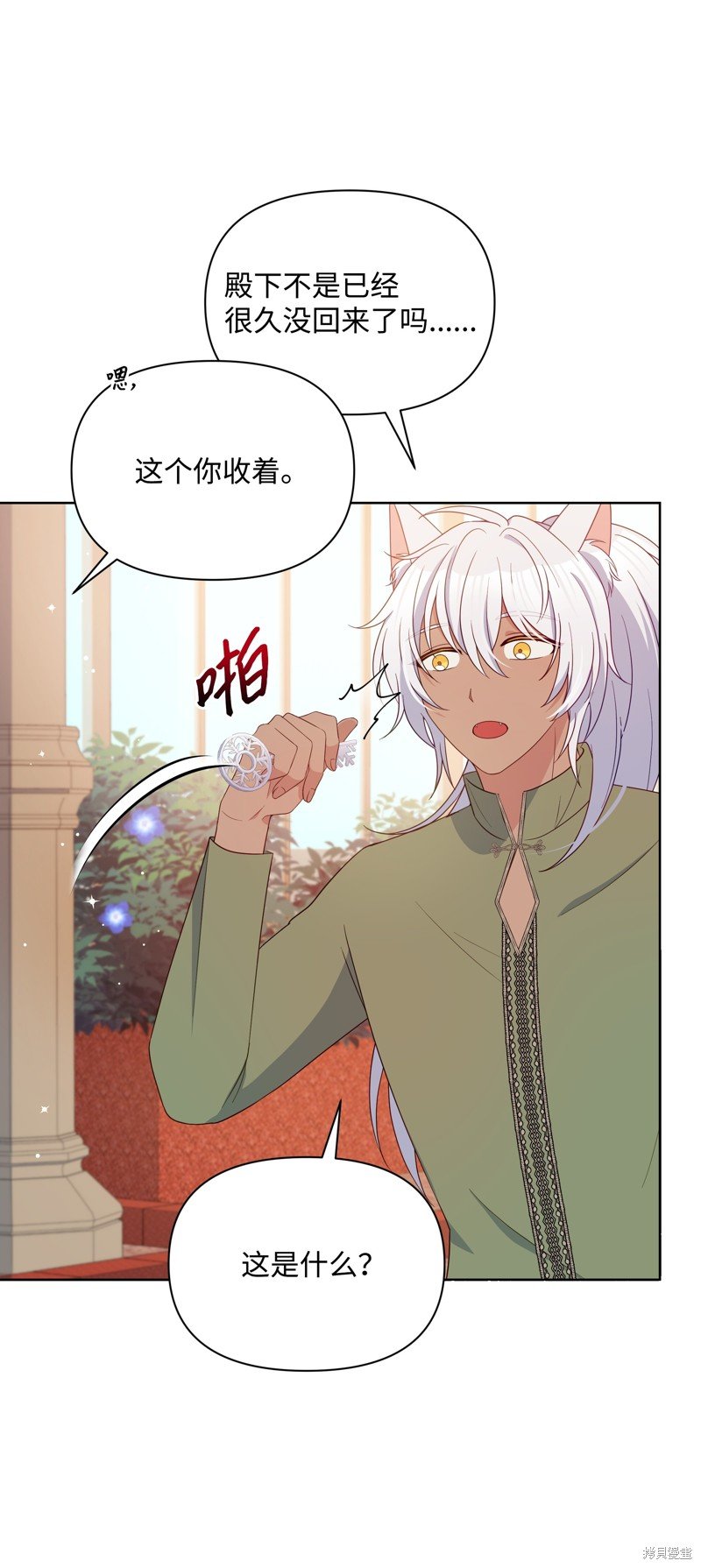 第97话
