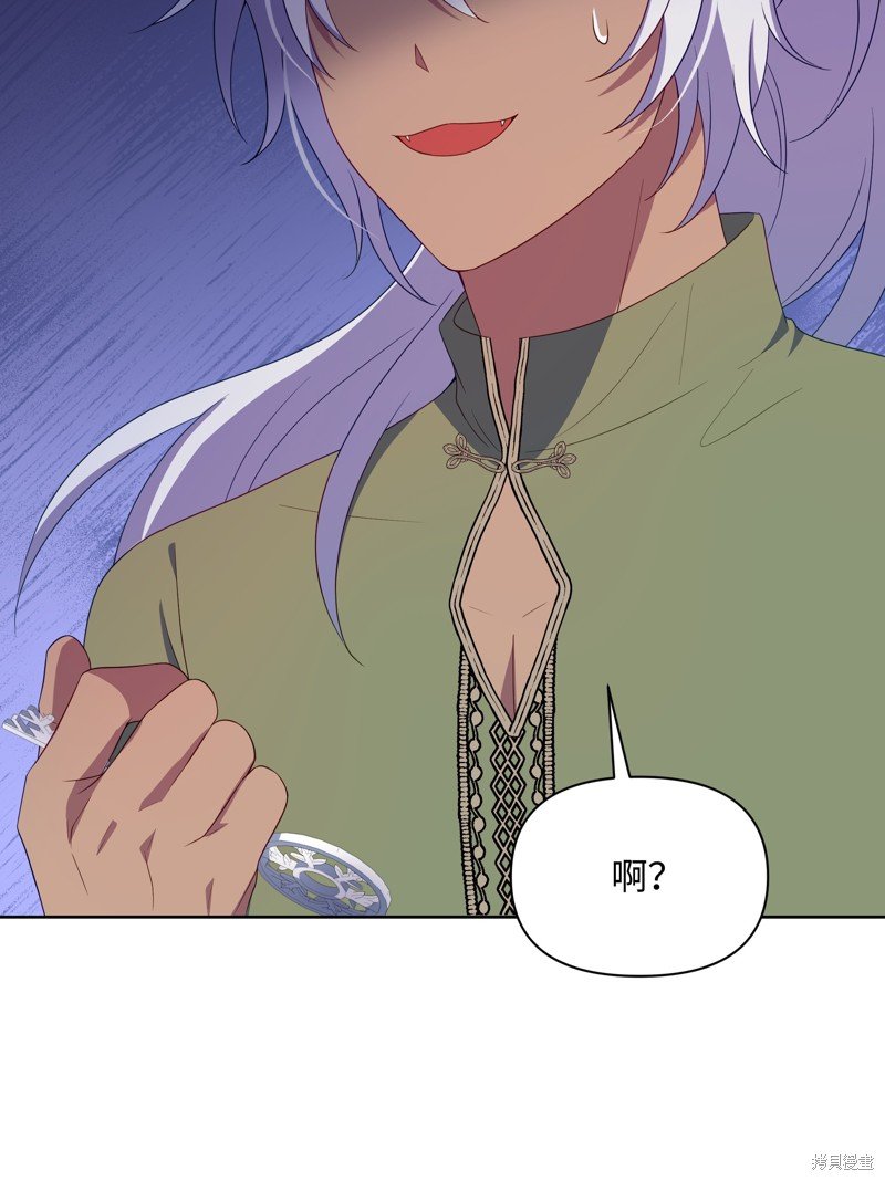 第97话