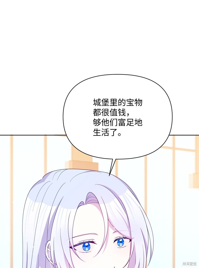 第97话