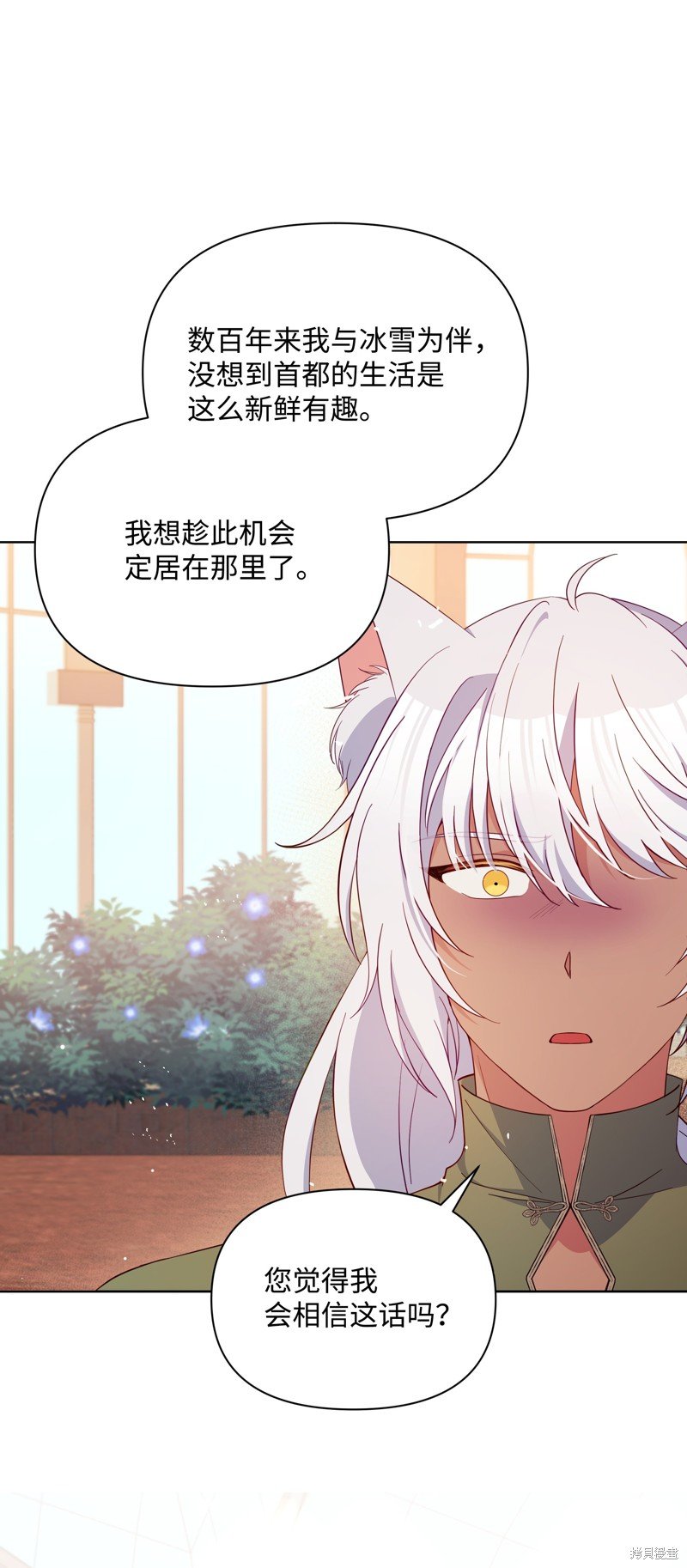 第97话
