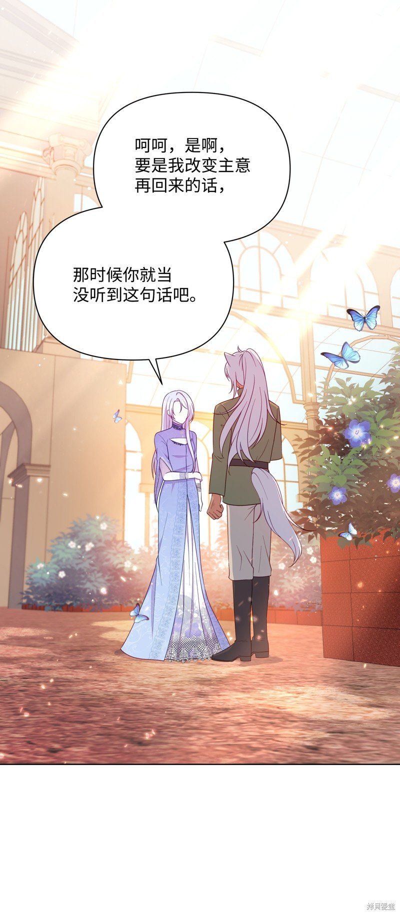 第97话