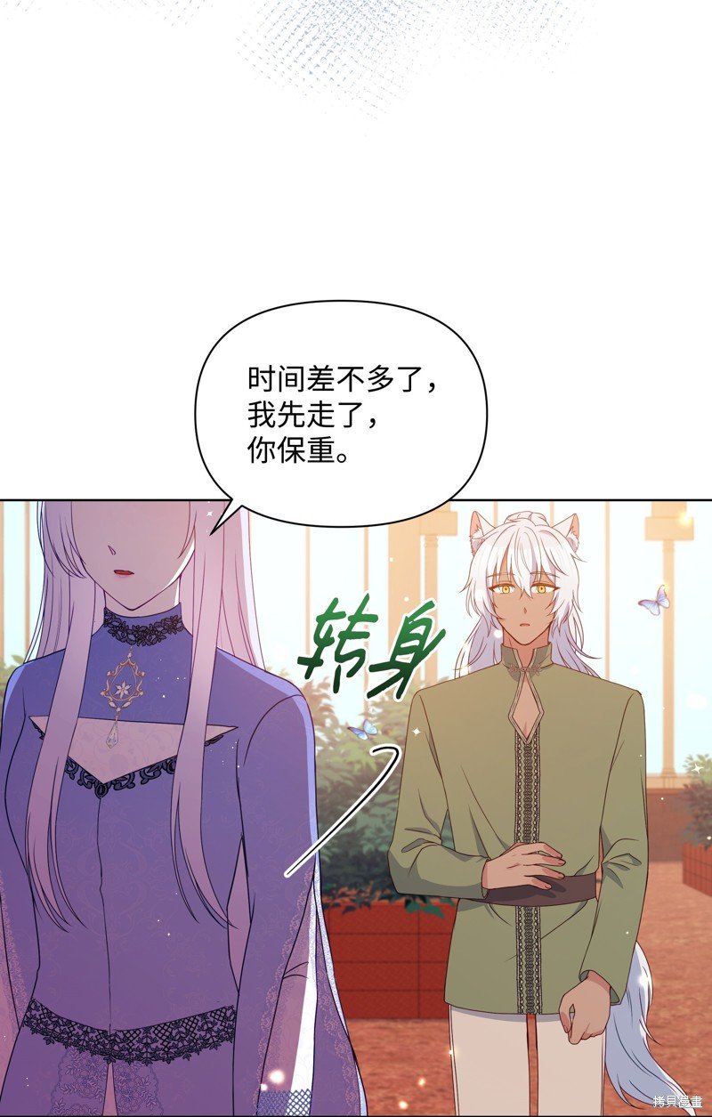 第97话