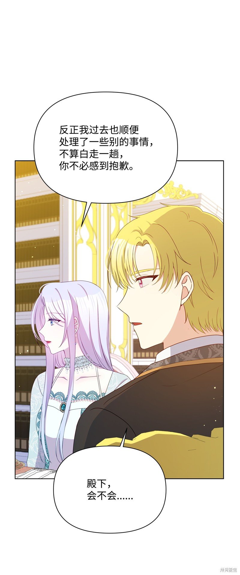 第97话