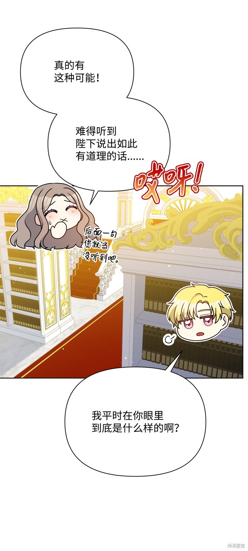 第97话