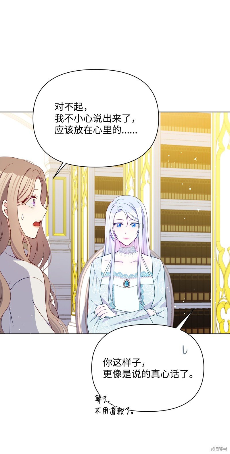 第97话