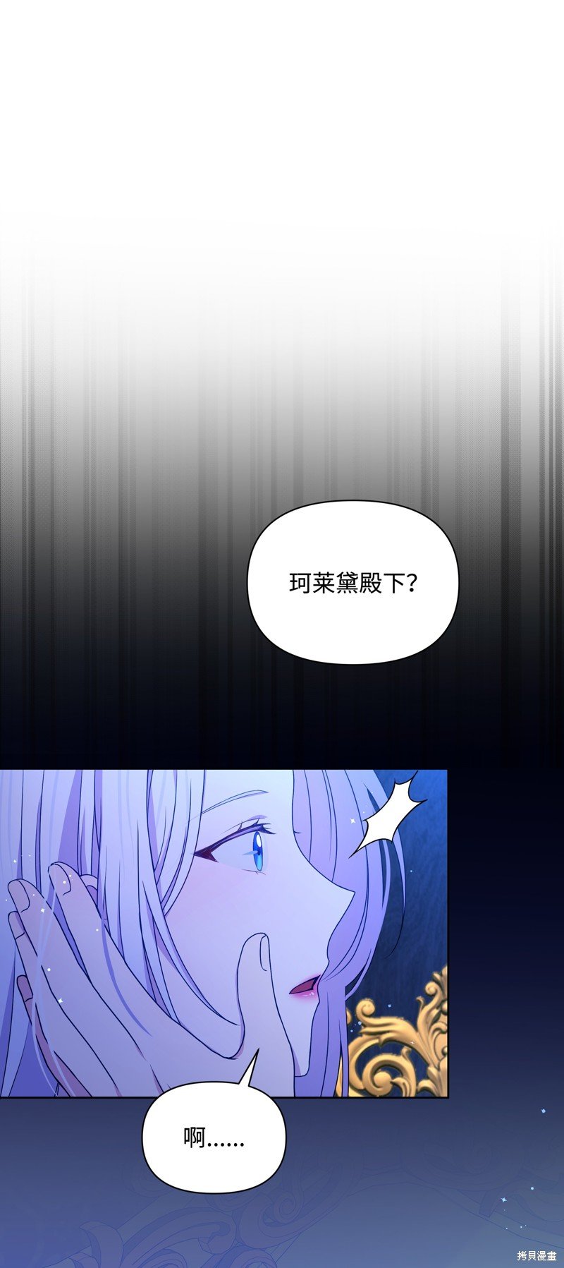 第97话