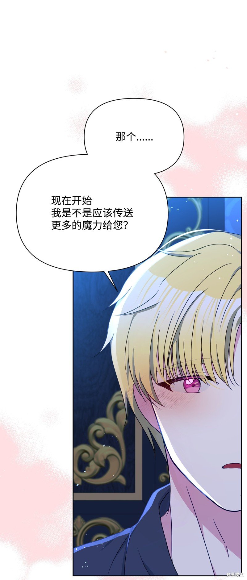 第97话