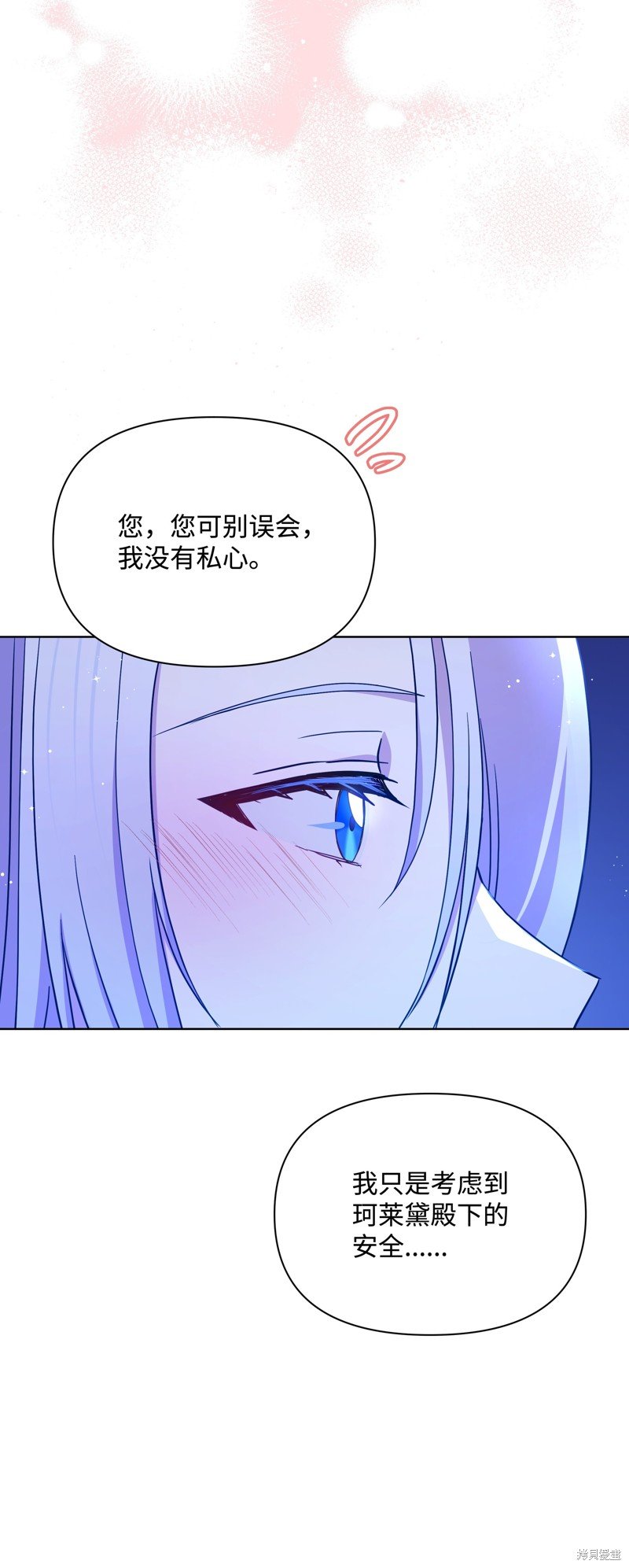 第97话