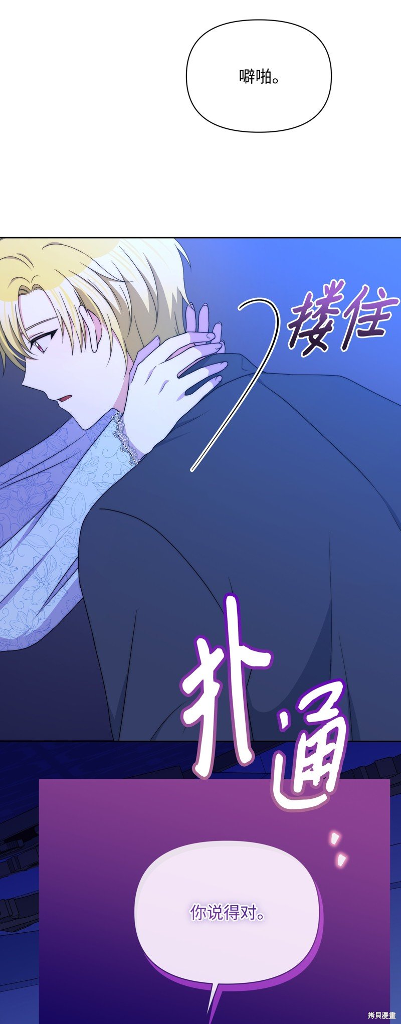 第97话