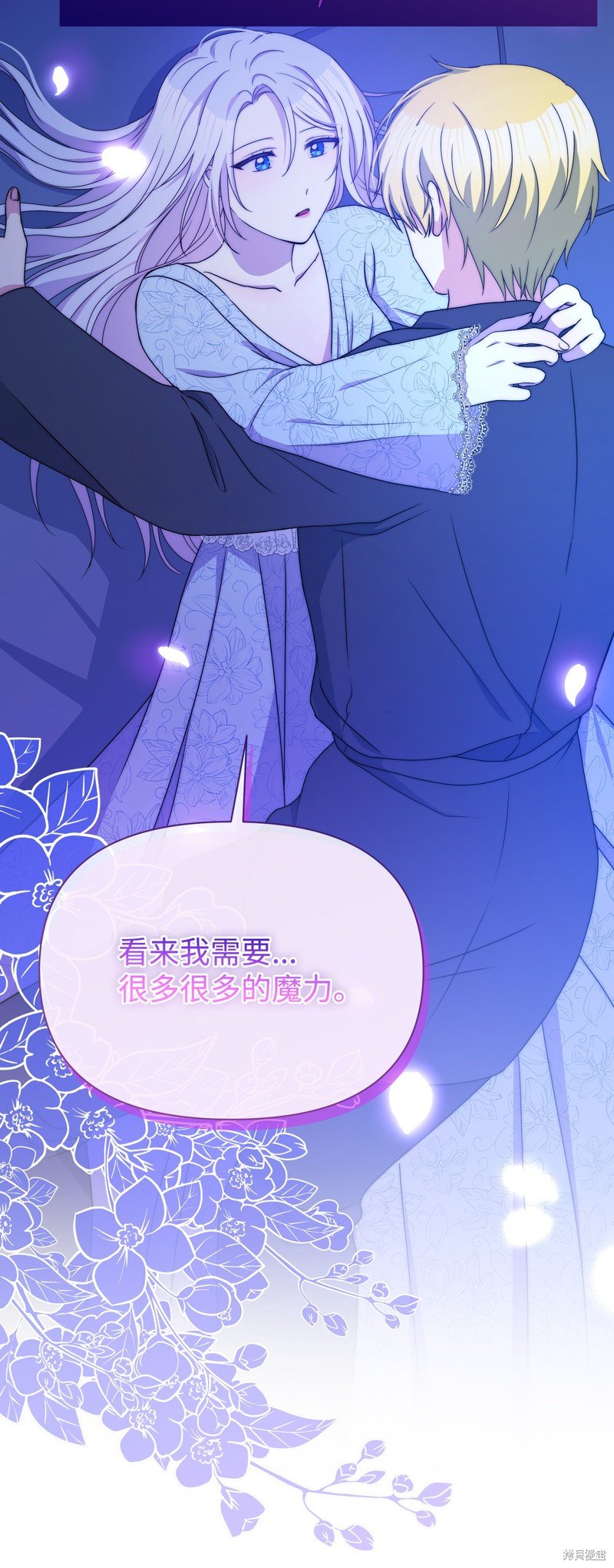 第97话