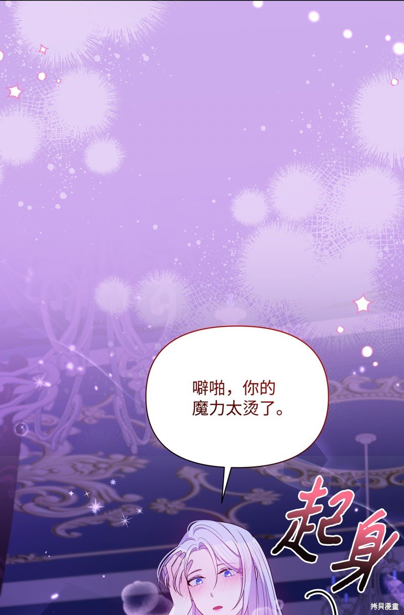 第97话