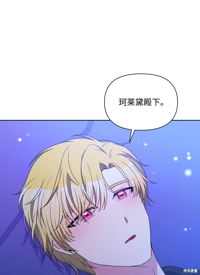 第97话