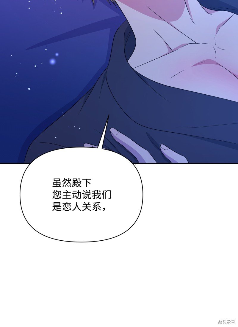 第97话