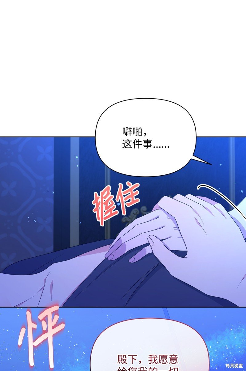第97话