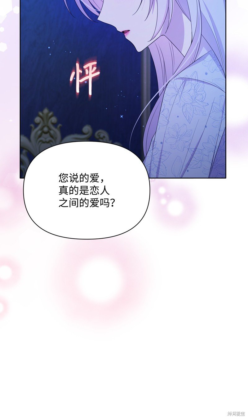 第97话