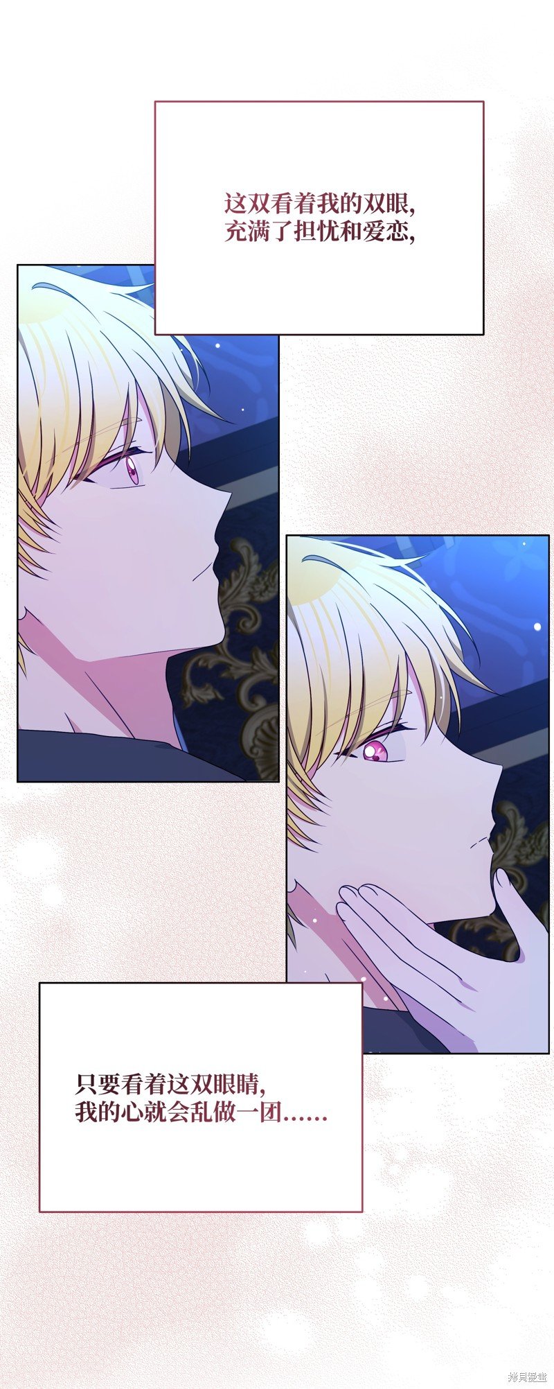 第97话