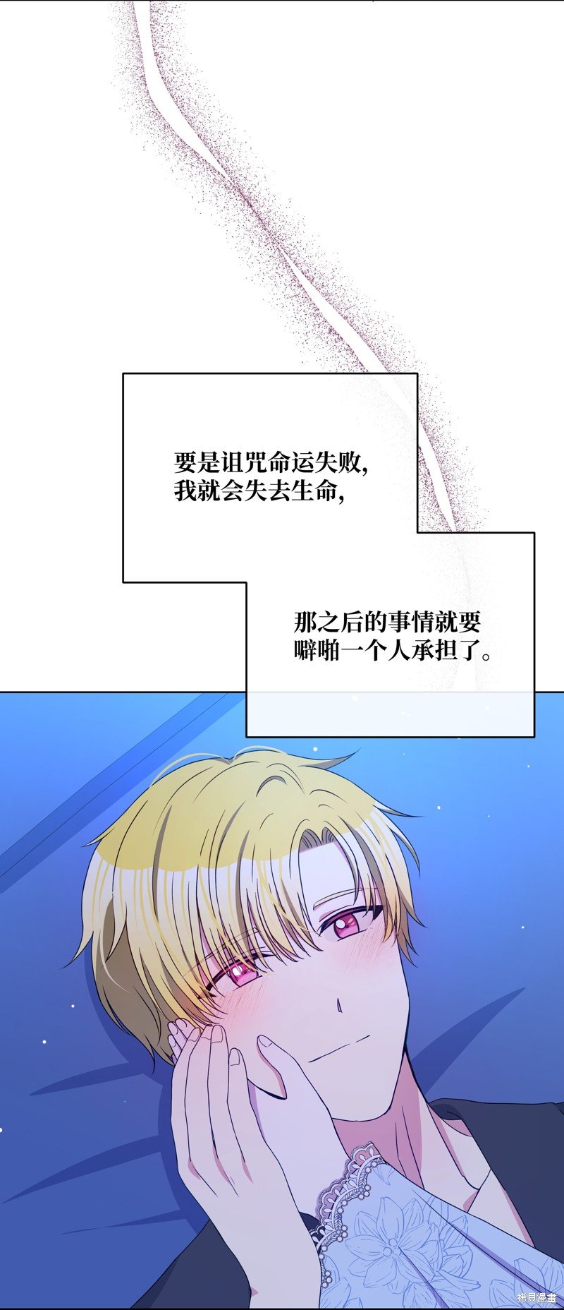 第97话