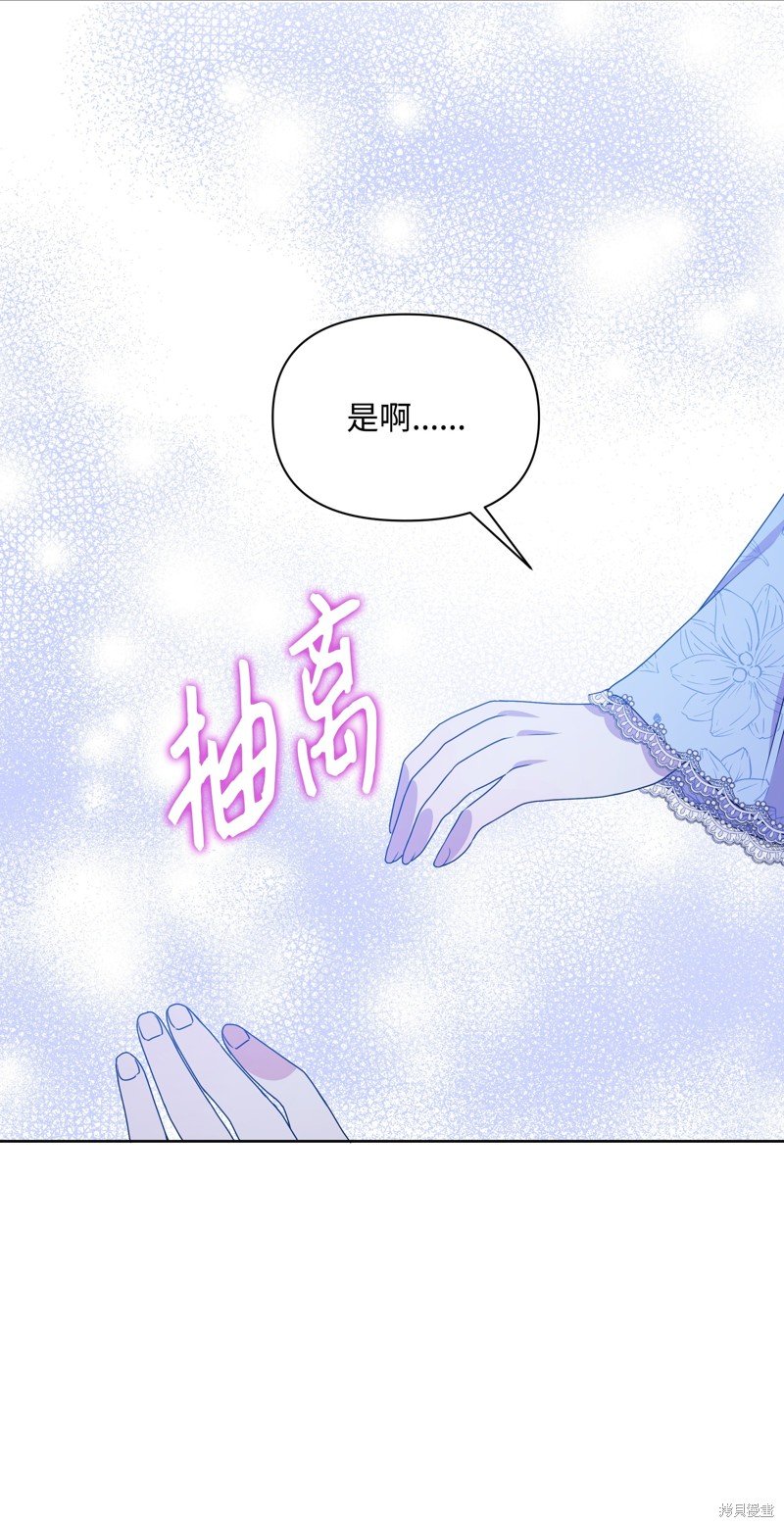 第97话