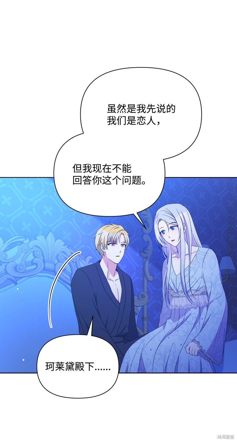 第97话