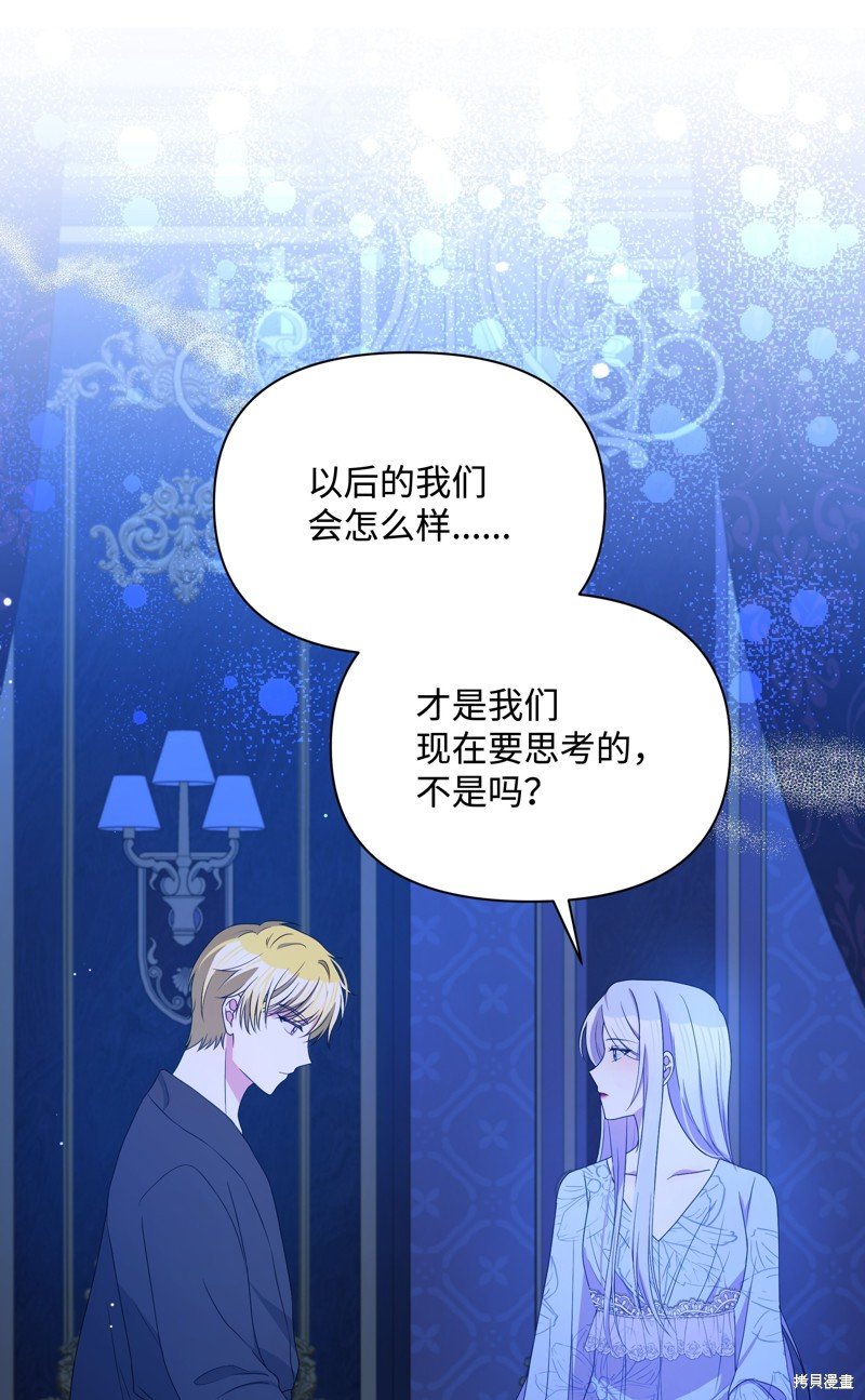第97话