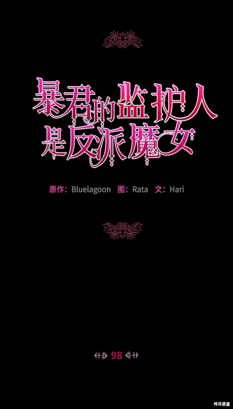 第98话