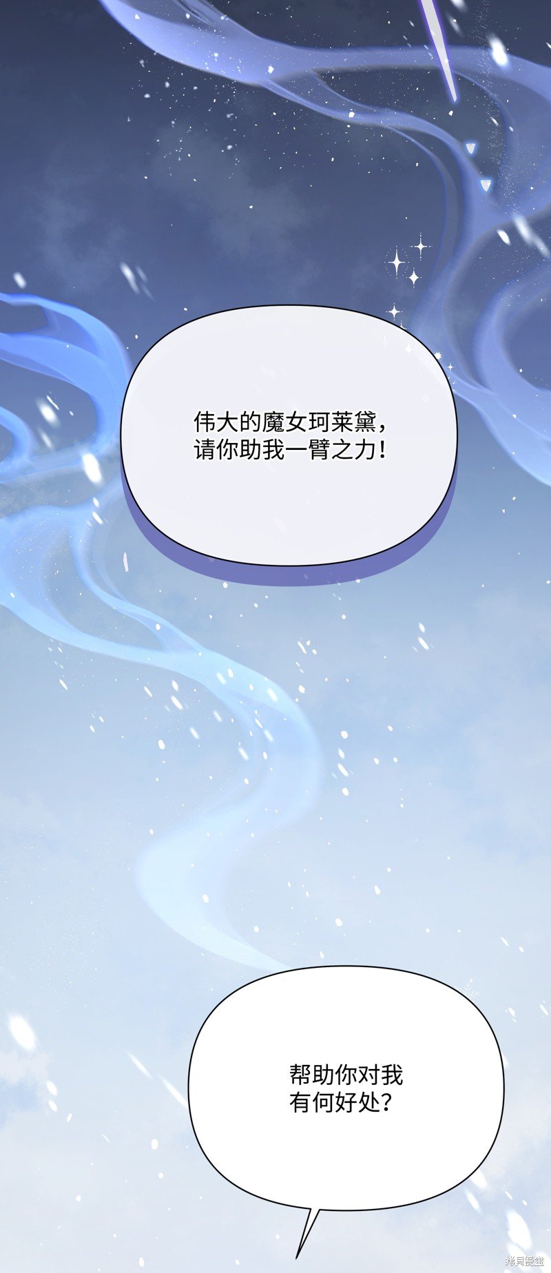 第98话