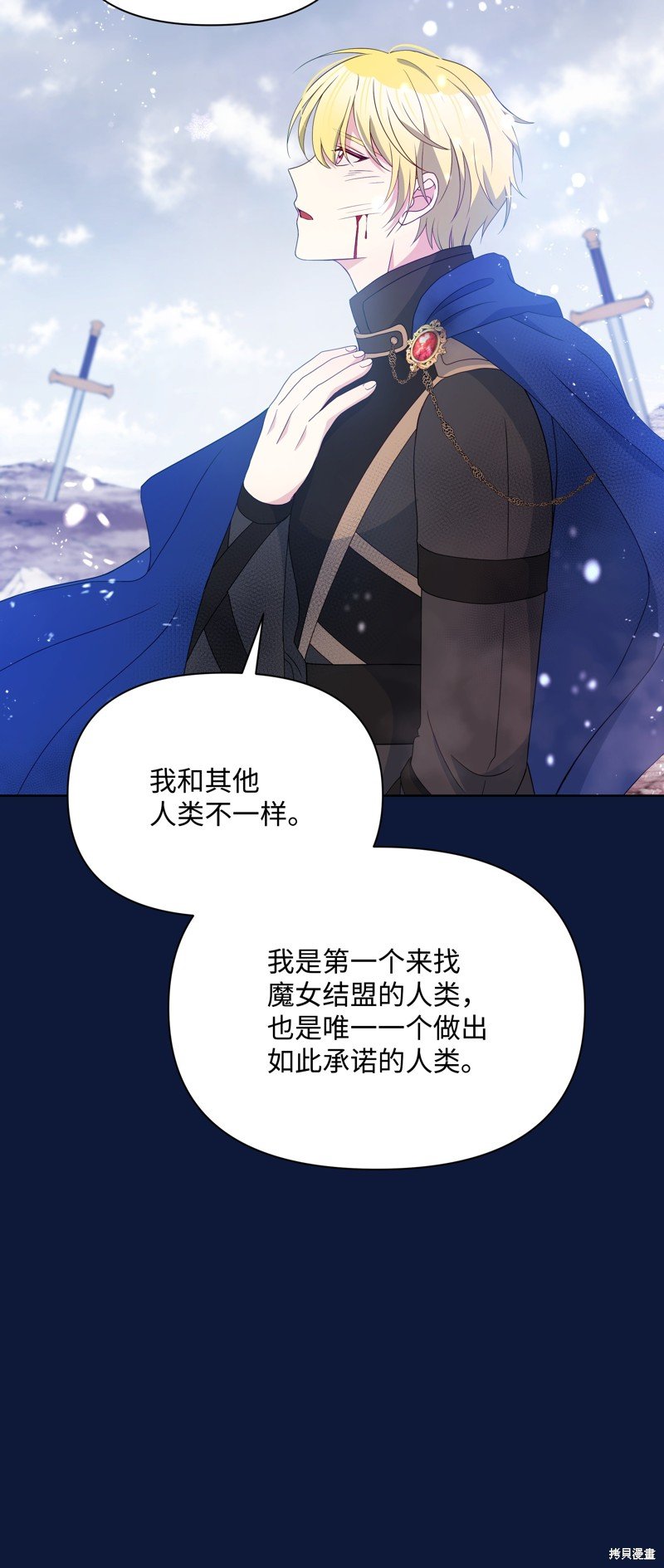 第98话