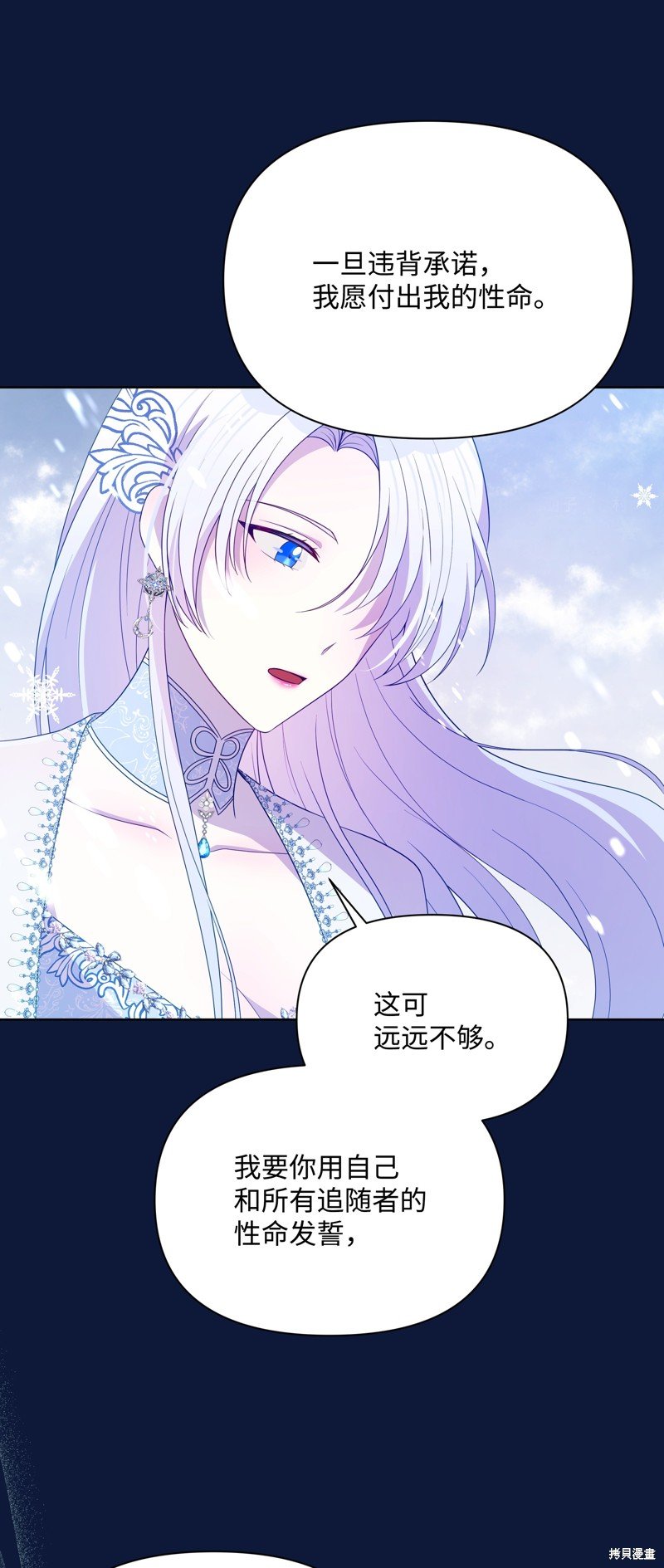 第98话
